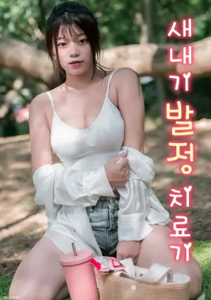 蓝光影视行业剧归途列车海报